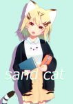  animal_ears kemono_friends ponta_(pixiv_10211601) sand_cat tail 