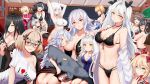  6+girls admiral_graf_spee_(azur_lane) admiral_hipper_(azur_lane) antenna_hair azur_lane babydoll bangs bare_shoulders baton_(instrument) black-framed_eyewear black_bra black_hair black_legwear black_nails black_panties blonde_hair blue_babydoll blue_eyes blunt_bangs blush bra breasts casual cleavage clothes_writing deutschland_(azur_lane) earrings eyebrows_visible_through_hair eyes_closed friedrich_der_grosse_(azur_lane) glasses graf_zeppelin_(azur_lane) groin hair_between_eyes hair_over_one_eye heart highres holding jacket jewelry large_breasts lingerie long_hair looking_at_viewer military_jacket mole mole_on_breast multicolored_hair multiple_girls nail_polish navel official_art one_breast_out one_side_up open_mouth panties pantyhose parted_lips piukute062 prinz_eugen_(azur_lane) red_eyes red_hair red_nails ribbon roon_(azur_lane) shirt short_hair sidelocks silver_hair small_breasts smile stomach streaked_hair sweater_vest tareme tirpitz_(azur_lane) tsurime two_side_up u-47_(azur_lane) underwear underwear_only undressing very_long_hair white_hair white_jacket white_shirt z23_(azur_lane) z46_(azur_lane) zeppelin-chan_(azur_lane) 