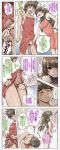  1boy 1girl angry apron blush brown_hair comic crotch_kick erection femdom foreskin highres hihiru naked_apron open_mouth pain penis squeezing_testicles sweat tamakeri tears testicles translated veins veiny_penis 