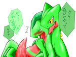  grovyle pokemon sceptile tagme 