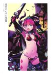  1girl absurdres arm_up armor bat bikini_armor blue_eyes book castle clenched_hand craft_essence elbow_gloves elizabeth_bathory_(brave)_(fate) elizabeth_bathory_(fate)_(all) fate/grand_order fate_(series) full_moon gloves greaves highres himukai_yuuji holding holding_book horns long_hair loose_bikini moon navel night official_art open_mouth outdoors pauldrons pink_hair pointy_ears round_teeth silver_trim solo tail teeth 