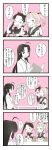  3girls 4koma ahoge ayanami_(kantai_collection) blush book chair comic commentary_request crossed_arms eyes_closed hair_ornament highres japanese_clothes kantai_collection long_hair long_sleeves mocchi_(mocchichani) multiple_girls one_eye_closed remodel_(kantai_collection) sazanami_(kantai_collection) short_sleeves shouhou_(kantai_collection) side_ponytail sitting sweatdrop table tongue tongue_out translation_request twintails v very_long_hair 