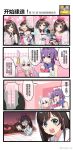  4koma azur_lane blue_eyes blue_hair burying caught chinese_text comic highres javelin_(azur_lane) kizuna_ai laffey_(azur_lane) pink_ribbon ponytail ribbon twintails xiujia_yihuizi 