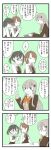  3girls 4koma ahoge book braid collared_shirt comic commentary_request glasses hair_ornament highres jacket kantai_collection long_hair mocchi_(mocchichani) mole mole_under_mouth multicolored_hair multiple_girls okinami_(kantai_collection) open_book remodel_(kantai_collection) ribbon shirt short_hair side_ponytail suzuya_(kantai_collection) sweatdrop translation_request two-tone_hair very_long_hair yuugumo_(kantai_collection) 