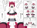  3koma 4girls :d afterimage apron bangs bare_arms bare_shoulders black_dress blunt_bangs blush comic commentary_request dress emphasis_lines eyebrows_visible_through_hair fusion_dance hair_ribbon hands_on_hips kemurikusa long_hair miicha multiple_girls open_mouth parody red_eyes red_hair red_ribbon ribbon rina_(kemurikusa) round_teeth sleeveless sleeveless_dress smile stand teeth translation_request twintails twitter_username upper_teeth white_apron 