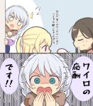  /\/\/\ 2koma around_corner bang_dream! bangs bd_ayknn black_choker black_hair braid choker comic covering_mouth eyes_closed feeding hair_ribbon half_updo hanazono_tae long_hair o_o peeking_out purple_eyes ribbon shaded_face shirasagi_chisato sweatdrop translation_request twin_braids v-shaped_eyebrows wakamiya_eve white_hair white_ribbon wide-eyed 