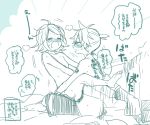  =_= annoyed arm_tattoo barefoot blush breasts brother_and_sister crying eyes_closed face-to-face flailing flat_chest incest kagamine_len kagamine_rin leg_warmers looking_at_another monochrome nude number_tattoo open_mouth ryou_(fallxalice) sex short_hair short_ponytail shorts siblings sitting sketch small_breasts straddling sweatdrop tantrum tattoo topless translation_request twincest twins upright_straddle vocaloid 
