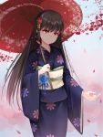  fengli kimono tagme umbrella 