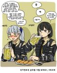  2girls alcohol anyan_(jooho) beer beer_mug black_hair blush bulletproof_vest character_name commentary_request elbow_pads girls_frontline highres hk416_(girls_frontline) korean_commentary korean_text long_hair m16a1_(girls_frontline) multiple_girls necktie no_eyepatch ponytail short_hair silver_hair speech_bubble tactical_clothes vest younger 