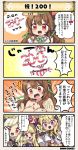  /\/\/\ 4koma 5girls :d :o aburana_(flower_knight_girl) bangs bikini black_bow blonde_hair blush bow bra breastless_clothes breasts brown_hair character_name comic commentary costume_request cupless_bra embarrassed emphasis_lines flower flower_knight_girl ginran_(flower_knight_girl) glasses hair_flower hair_ornament hairband hand_up hat heart large_breasts lingerie long_hair looking_at_viewer multiple_girls nazuna_(flower_knight_girl) one_eye_covered open_mouth panties parted_bangs ponytail purple_eyes red_eyes red_hair ribbon round_eyewear saintpaulia_(flower_knight_girl) short_hair smile speech_bubble striped striped_bikini striped_panties sweatdrop swimsuit tagme translation_request triangle underwear waremokou_(flower_knight_girl) 