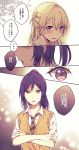  2girls :d bang_dream! bangs blonde_hair blush collared_shirt comic commentary_request crossed_arms hair_ribbon half_updo highres looking_at_another multiple_girls nashieshina necktie open_mouth ponytail purple_eyes ribbon seta_kaoru shirasagi_chisato shirt short_sleeves sidelocks smile striped striped_neckwear sweater_vest translation_request white_ribbon white_shirt 