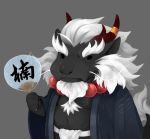  anthro beard chibi clothing dragon eastern_dragon facial_hair fan_(disambiguation) flesh_whiskers fundoshi hair horn japanese_clothing kemono male mature_male moziqiao open_robe robe scalie underwear white_hair 