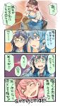  3girls 4koma akashi_(kantai_collection) alternate_costume apron bandanna black_hair blue_apron blue_eyes blue_hair blue_sailor_collar comic commentary_request glasses gotland_(kantai_collection) green_eyes hair_ribbon head_tilt highres kantai_collection long_hair multiple_girls necktie nonco ooyodo_(kantai_collection) pink_hair ponytail potters_wheel pottery red_neckwear ribbon sailor_collar school_uniform semi-rimless_eyewear serafuku sweat tears translation_request tress_ribbon under-rim_eyewear 