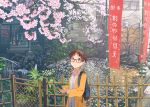  1girl blue_backpack brown_eyes brown_hair cellphone cherry_blossoms collared_shirt dated glasses highres holding holding_phone jacket kusakabe_(kusakabeworks) looking_up original phone pond red-framed_eyewear scenery shirt short_hair smartphone smile solo tokyo_(city) twitter_username upper_body white_shirt yellow_jacket 