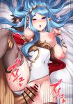  1boy 1girl bare_shoulders blue_eyes blue_hair bodysuit bodysuit_aside breasts brown_legwear censored clitoris gran_(granblue_fantasy) granblue_fantasy hairband large_breasts lying neptune_(granblue_fantasy) nipples on_back open_mouth penis pointy_ears pussy pussy_juice sex tenken_(gotannda) thighhighs vaginal 