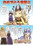  1boy 2girls animal bangs belt blonde_hair blunt_bangs chibi comic commentary_request eating eyes_closed facial_mark fate/grand_order fate_(series) flying_sweatdrops food hair_bun hands_in_opposite_sleeves high_collar hisahiko holding holding_food ibaraki_douji_(fate/grand_order) japanese_clothes kimono lobo_(fate/grand_order) long_hair long_sleeves macaron meat multiple_girls oni_horns open_clothes open_kimono open_mouth oversized_animal oversized_food pants purple_eyes purple_hair pushing reiwa sakata_kintoki_(fate/grand_order) shirt short_hair shuten_douji_(fate/grand_order) sitting standing tail translation_request twintails wide_sleeves wolf yellow_eyes 