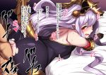  /\/\/\ 1girl ass bare_shoulders blush bodysuit eyebrows gauntlets granblue_fantasy hair_ornament long_hair lying medusa_(shingeki_no_bahamut) on_stomach open_mouth penis pointy_ears sex silver_hair solo tail tenken_(gotannda) translation_request 