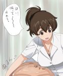  1boy 1girl a1 blush breasts brown_eyes brown_hair cleavage erection erection_under_clothes eyebrows eyebrows_visible_through_hair girls_und_panzer hair_ornament hair_ribbon jacket jewelry koyama_yuzu large_breasts navel necklace open_mouth ponytail ribbon shiny shiny_hair speech_bubble translation_request 