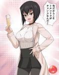  1girl a1 alcohol black_hair black_legwear black_neckwear blush breasts champagne choker collarbone cup drinking_glass eyebrows eyebrows_visible_through_hair fang girls_und_panzer glasses gradient gradient_background kawashima_momo large_breasts monocle open_mouth pantyhose pink_background polka_dot polka_dot_background shiny shiny_hair shiny_skin short_hair simple_background skirt smile solo speech_bubble translation_request two-tone_background white_background wine_glass 