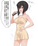  1girl a1 black_hair blush bottle breasts brown_eyes collarbone drink eyebrows eyebrows_visible_through_hair girls_und_panzer glasses hand_on_hip kawashima_momo large_breasts looking_at_viewer monochrome_background monocle naked_towel one_eye_closed open_mouth shiny shiny_hair shiny_skin short_hair simple_background smile solo speech_bubble sweat towel translation_request white_background 
