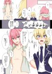  ... 1boy 1girl astolfo_(fate) bangs blazer blonde_hair blue_eyes blue_jacket blue_neckwear blue_shorts breasts censored clothed_female_nude_male collarbone comic commentary_request cowboy_shot eyebrows_visible_through_hair fang fate/grand_order fate_(series) from_behind groin hair_between_eyes hair_over_eyes highres jacket jeanne_d&#039;arc_(fate) jeanne_d&#039;arc_(fate)_(all) large_breasts long_hair long_sleeves navel necktie nude pink_hair piro_(iiiiiiiiii) purple_eyes shirt shorts simple_background skin_fang speech_bubble standing stomach towel translation_request trap upper_body white_background white_shirt 