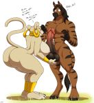  abebi_(zp92) anthro anthro_on_anthro balls big_breasts big_butt breasts butt dialogue english_text equid equine felid female hand_on_balls handjob hi_res hooves humanoid_penis jewelry lion male male/female mammal pantherine penile penis predator/prey sex text zebra zp92 