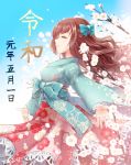  1girl blue_bow blue_kimono blue_sky blurry blurry_foreground bow breasts brown_hair brown_skirt closed_mouth commentary_request day depth_of_field eyes_closed floral_print flower highres japanese_clothes kimono long_hair long_sleeves medium_breasts omoomomo original outdoors outstretched_arms print_kimono print_skirt profile reiwa signature skirt sky sleeves_past_wrists solo translation_request tree_branch very_long_hair wavy_hair white_flower wide_sleeves 