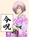  1girl commentary_request eyebrows_visible_through_hair eyes_closed fate/grand_order fate_(series) floral_print fuuma_nagi hair_over_one_eye japanese_clothes kimono lavender_kimono mash_kyrielight open_mouth pink_background purple_eyes purple_hair reiwa round_teeth short_hair simple_background smile solo teeth translation_request upper_body upper_teeth 