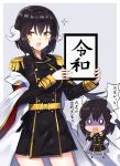  aiguillette armband azur_lane bangs belt black_dress black_hair blush chibi commentary_request cowboy_shot dress epaulettes highres horns long_sleeves looking_at_viewer mikasa_(azur_lane) open_mouth reiwa short_dress translation_request xenonstriker yellow_eyes 