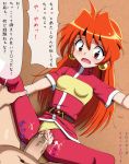 1girl censored circle_anco highres lina_inverse sex slayers translation_request 