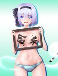  1girl :d absurdres aqua_background aqua_panties bangs black_hairband black_ribbon blue_eyes body_writing breasts calligraphy_brush commentary_request cowboy_shot evandragon eyebrows_visible_through_hair gluteal_fold gradient gradient_background groin hair_between_eyes hair_ribbon hairband highres hitodama holding konpaku_youmu konpaku_youmu_(ghost) navel open_mouth paintbrush panties picture_frame ribbon short_hair silver_hair small_breasts smile solo standing stomach striped striped_panties topless touhou translation_request underwear white_background white_panties 