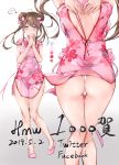  1girl absurdres ahoge artist_name ass back bare_arms blue_eyes blush breasts brown_hair china_dress chinese_clothes closed_mouth color_guide dated double_bun dress floral_print hair_ribbon hands_up high_heels highres hits hmw_(pixiv7054584) long_hair looking_at_viewer medium_breasts multiple_views nose_blush original panties pelvic_curtain pink_dress pink_footwear pink_ribbon ribbon short_sleeves spoken_blush thigh_gap thighs twintails underwear white_panties 
