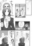  1boy 3girls bazett_fraga_mcremitz carrying chibi comic fate/hollow_ataraxia fate_(series) formal fue_(rhomphair) highres jitome lancer long_hair low-tied_long_hair mitsuzuri_ayako monochrome multiple_girls no_eyewear rider scan short_hair shoulder_carry suit translation_request very_long_hair 