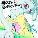  1:1 alien blue_skin blush butt crossgender earthbound_(series) female giygas japanese_text looking_back low_res morphine_(artist) nintendo red_eyes solo text translation_request video_games 
