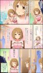  brown_eyes brown_hair chair character_name comic flower hair_flower hair_ornament highres idolmaster idolmaster_cinderella_girls idolmaster_cinderella_girls_starlight_stage mimura_kanako official_art parfait plump producer_(idolmaster) third-party_edit third-party_source translation_request twinkle_eye waiter 