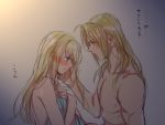  1boy 1girl ahoge blonde_hair blue_eyes blush couple covering covering_breasts ear_blush edward_elric embarrassed eyebrows_visible_through_hair eyes_visible_through_hair fingernails fullmetal_alchemist hand_on_another&#039;s_cheek hand_on_another&#039;s_face hands_on_own_chest height_difference hetero looking_at_another looking_down nipples nude nude_cover profile sweatdrop translation_request tsukuda0310 winry_rockbell yellow_eyes 