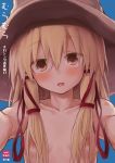 1girl :o bangs blonde_hair blue_background blush breasts brown_eyes brown_headwear collarbone commentary_request cover cover_page eyebrows_visible_through_hair hair_between_eyes hair_ribbon highres long_hair looking_at_viewer mirino moriya_suwako nipples nose_blush nude open_mouth pov rating red_ribbon ribbon sidelocks simple_background small_breasts solo touhou translation_request upper_body 