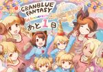  6+girls :3 :d alternate_costume andira_(granblue_fantasy) anila_(granblue_fantasy) apron balloon blonde_hair blue_eyes breasts brown_eyes brown_hair charlotta_fenia draph erune eyes_closed granblue_fantasy hairband harvin hat kindergarten kindergarten_uniform kuvira_(granblue_fantasy) large_breasts long_hair mahira_(granblue_fantasy) multicolored_hair multiple_girls official_art one_eye_closed open_mouth party_hat pink_hair sara_(granblue_fantasy) short_hair smile smug tan turtleneck two-tone_hair vajra_(granblue_fantasy) yaia_(granblue_fantasy) 