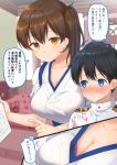  1boy 1girl black_hair blue_eyes blush bra breasts brown_eyes brown_hair cleavage comic commentary_request couch fukuroumori highres indoors kaga_(kantai_collection) kantai_collection little_boy_admiral_(kantai_collection) paper purple_bra side_ponytail tasuki translation_request underwear upper_body window 
