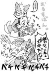 2013 aged_down angry anthro book bullying butt canid canine canis child cub duo fox fox_mccloud japanese_text kiiko mammal nintendo simple_background spanking star_fox tears text translated video_games wolf wolf_o&#039;donnell young 