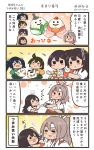  &gt;_&lt; +++ 4koma 5girls :d =_= akagi_(kantai_collection) blue_hair blush brown_hair chibi chibi_inset comic commentary_request flying_sweatdrops food green_hakama green_kimono hachimaki hair_between_eyes hakama hakama_skirt headband high_ponytail highres hiryuu_(kantai_collection) holding holding_food japanese_clothes kaga_(kantai_collection) kantai_collection kimono light_brown_hair long_hair megahiyo multiple_girls one_eye_closed open_mouth red_hakama short_hair side_ponytail smile souryuu_(kantai_collection) speech_bubble tasuki translation_request twintails twitter_username v-shaped_eyebrows white_kimono yellow_kimono zuihou_(kantai_collection) 