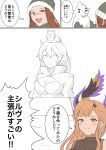  1boy 1girl absurdres brown_eyes brown_hair cat comic granblue_fantasy haido_(ryuuno_kanzume) hair_ornament hat highres jade_(granblue_fantasy) santa_hat silva_(granblue_fantasy) smile snow snowman song_(granblue_fantasy) translation_request walder 