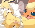  5:4 ambiguous_gender blush breath clitoris crepix cunnilingus duo eeveelution female female/ambiguous feral flareon fur japanese_text jolteon lying nintendo on_back open_mouth oral orange_fur panting pok&eacute;mon pok&eacute;mon_(species) pussy pussy_juice sex simple_background spread_pussy spreading tears text tongue tongue_out translation_request vaginal video_games white_fur yellow_fur 