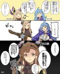  2girls arao boots brown_eyes brown_hair cape comic commentary_request granblue_fantasy hair_ornament kicking long_hair multiple_girls open_mouth shaded_face silva_(granblue_fantasy) silver_hair song_(granblue_fantasy) thigh_boots thighhighs translation_request yellow_eyes 
