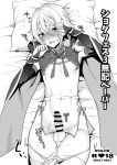  1boy arm_up bangs bar_censor bed blush bridal_gauntlets censored chinese_clothes commentary_request cover cover_page covered_navel doujin_cover embarrassed erection eyebrows_visible_through_hair fate/grand_order fate_(series) fingernails flying_sweatdrops foreskin gao_changgong_(fate) hair_between_eyes hand_up head_tilt highres looking_down lying male_focus motion_lines nose_blush on_back on_bed onomatopoeia open_mouth out_of_frame panties panty_pull penis phimosis pillow rating solo_focus sweat tassel thigh_gap translation_request tubumi underwear 