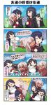  4girls 4koma ahoge bag black_hair blue_sky blush cheek_press chibi comic commentary_request dark_skin dodging eyes_closed flying_sweatdrops ghost_tail grey_eyes hair_between_eyes hand_on_own_chin highres hinata_nagomi japanese_clothes kerchief kimono long_hair long_sleeves monme_(yuureidoushi_(yuurei6214)) multiple_girls musical_note neckerchief open_mouth original outstretched_arm pink_hair pointy_ears school_bag school_uniform serafuku short_hair sky smile sparkle_background tail translation_request ukino_youko white_kimono wide_sleeves yuureidoushi_(yuurei6214) 