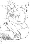  2017 alulu_(kemono_friends) animal_humanoid arm_support balancing_on_tail biped black_and_white bottomwear bow_tie breasts canid canid_humanoid canine canine_humanoid clothed clothing digital_drawing_(artwork) digital_media_(artwork) dipstick_tail eyelashes female footwear fully_clothed hair humanoid inner_ear_fluff japanese japanese_text kemono_friends leaf leaning_on_elbow legwear line_art long_hair long_tail looking_aside mammal monochrome multicolored_tail shoes simple_background sitting sitting_on_tail skirt smile socks solo sweater text tikiu00uikit topwear translation_request white_background 