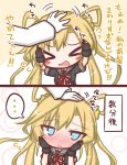  &gt;_&lt; ... 1girl 2koma abukuma_(kantai_collection) admiral_(kantai_collection) black_gloves black_jacket blonde_hair blush blush_stickers braid comic commentary_request eyes_closed flying_sweatdrops gloves hair_rings hands_on_own_face jacket kantai_collection komakoma_(magicaltale) long_hair long_sleeves neck_ribbon nose_blush open_clothes open_jacket open_mouth out_of_frame parted_lips partly_fingerless_gloves red_ribbon remodel_(kantai_collection) ribbon short_sleeves spoken_ellipsis translation_request twintails upper_body very_long_hair white_gloves 