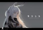  1girl animal_ears arknights bangs black_jacket blue_eyes bunny_ears commentary_request copyright_name hair_between_eyes highres jacket letterboxed long_hair looking_away parted_lips solo storia upper_body white_hair 