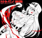  1girl baseball_cap belt black_background blood blood_on_face bloody_weapon breast_pocket breasts cleavage clothes_writing collared_shirt copyright_name cowboy_shot dutch_angle fingerless_gloves gloves hair_over_one_eye hat hataraku_saibou hataraku_saibou_black holding holding_sword holding_weapon jacket katana large_breasts long_hair long_sleeves looking_at_viewer no_bra open_clothes open_shirt pocket shirt solo spot_color sword u-1196 uniform warugaki_(sk-ii) weapon white_blood_cell_(hataraku_saibou) 